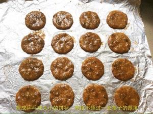 葡萄干麦皮手工饼干的做法 步骤7