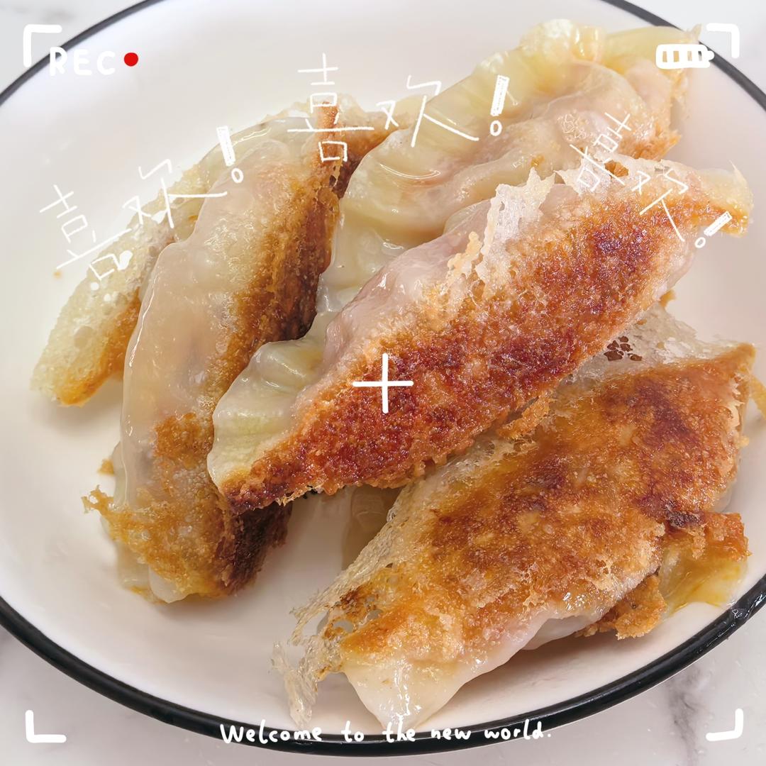确保零失败 的日料店🥟冰花煎饺🥟