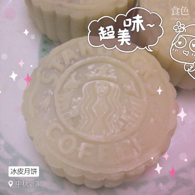 冰皮月饼