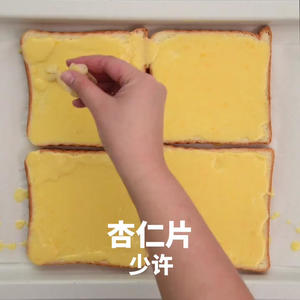 熔岩乳酪吐司的做法 步骤5