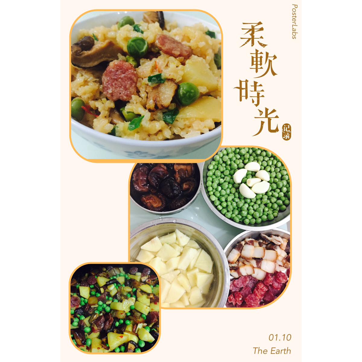 土豆焖饭（电饭锅版）