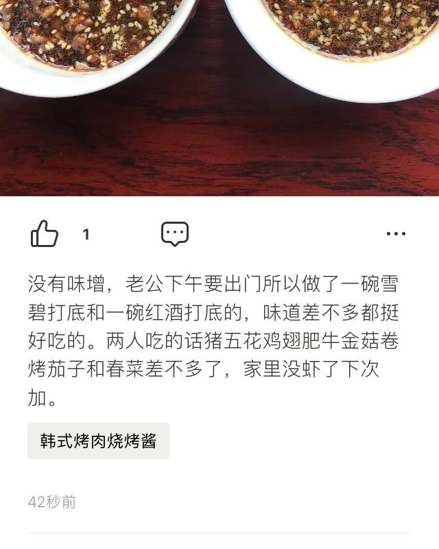 基础酱汁7号--烧烤酱（BBQ SAUCE）