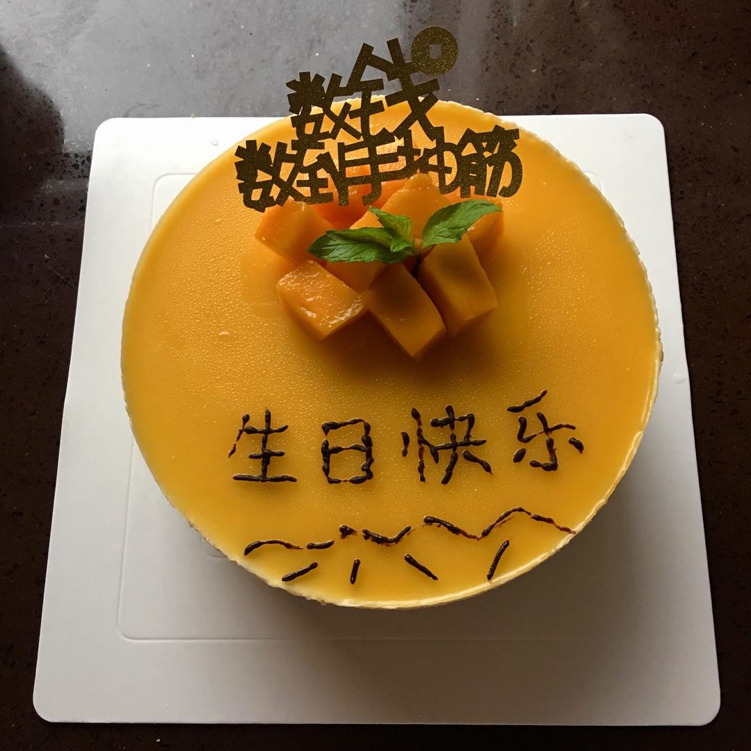 芒果慕斯蛋糕