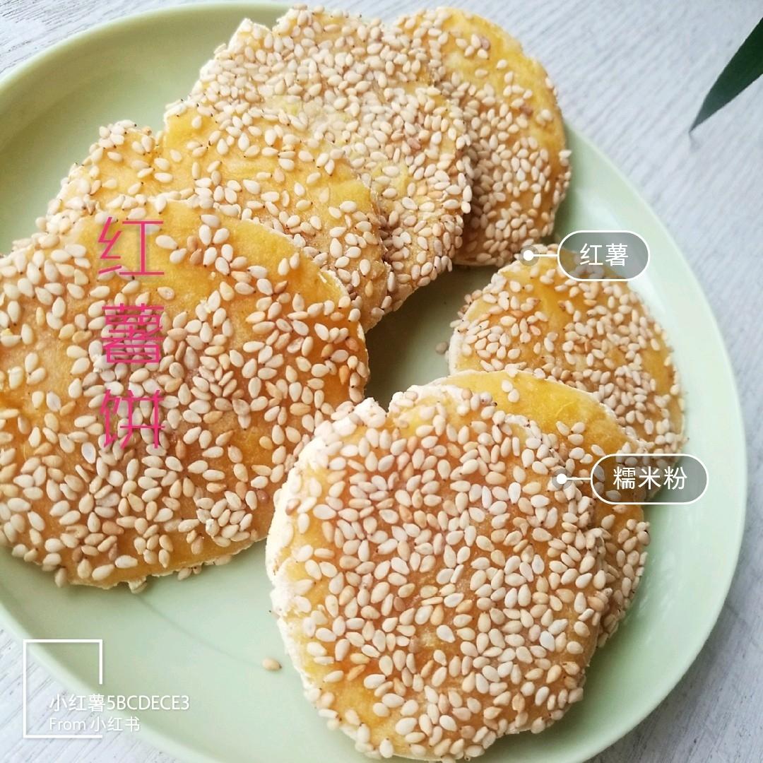 不加油，健康的红薯饼的做法
