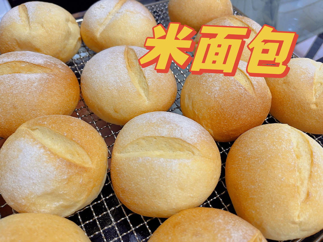 风靡日本的日清大米面包｜软糯Q弹｜大米清香｜一次发酵｜Monde selection银奖面包
