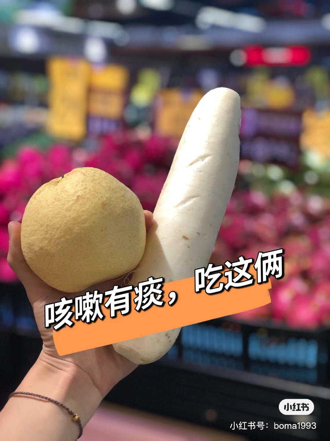食疗咳嗽有痰吃这两样的做法