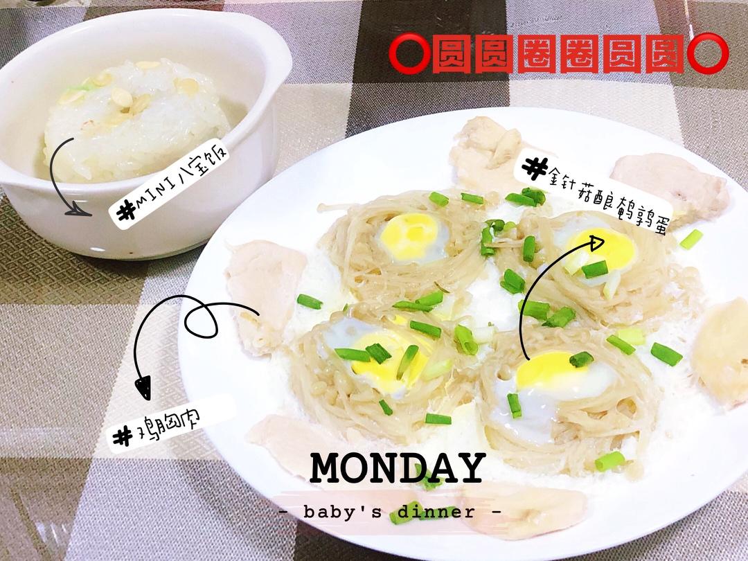 🐶崽的辅食🥣