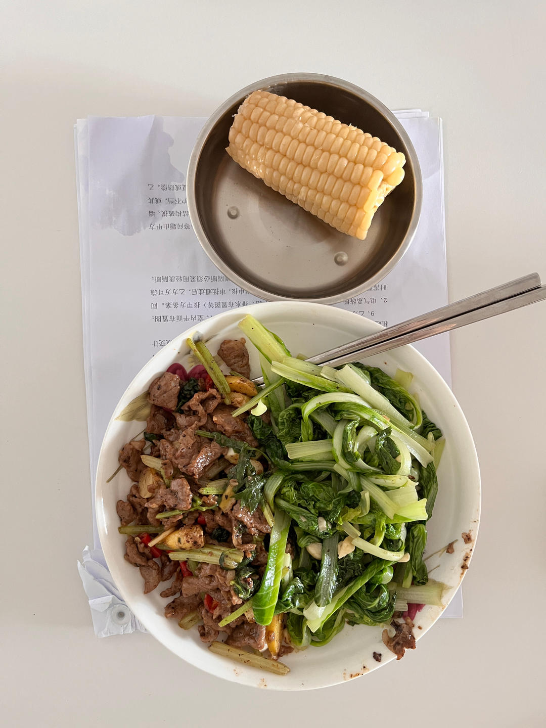 小炒牛肉