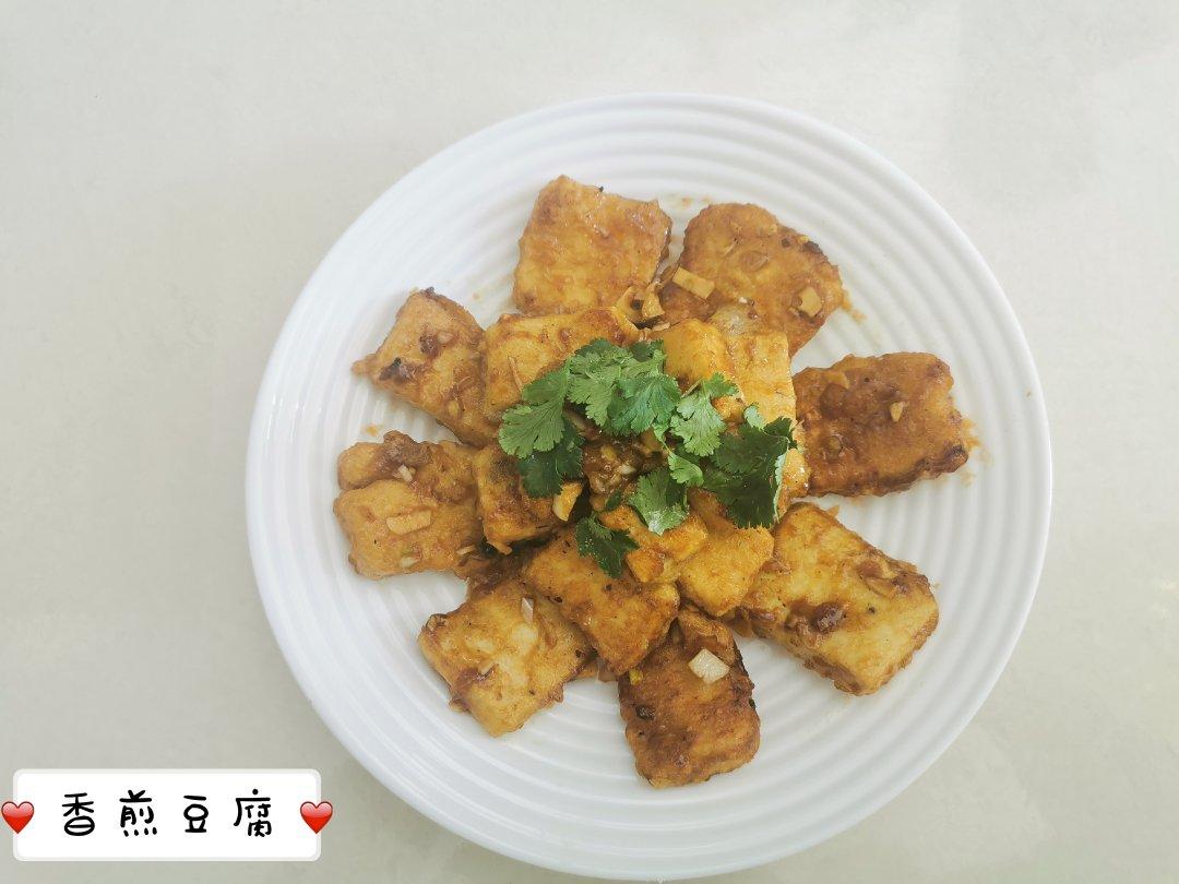 无敌好吃的香煎豆腐