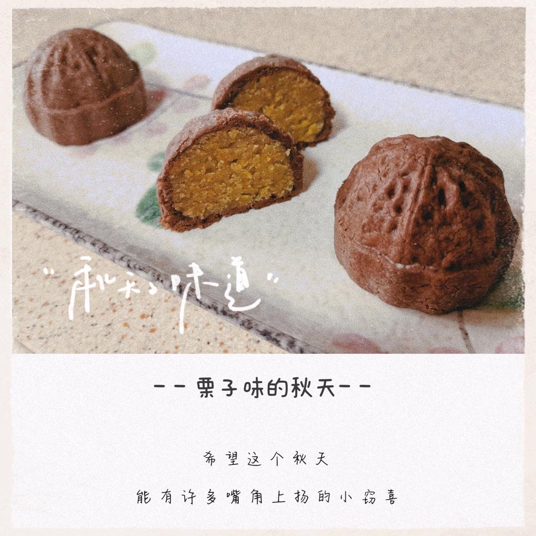 板栗酥（可可栗子烧）低糖