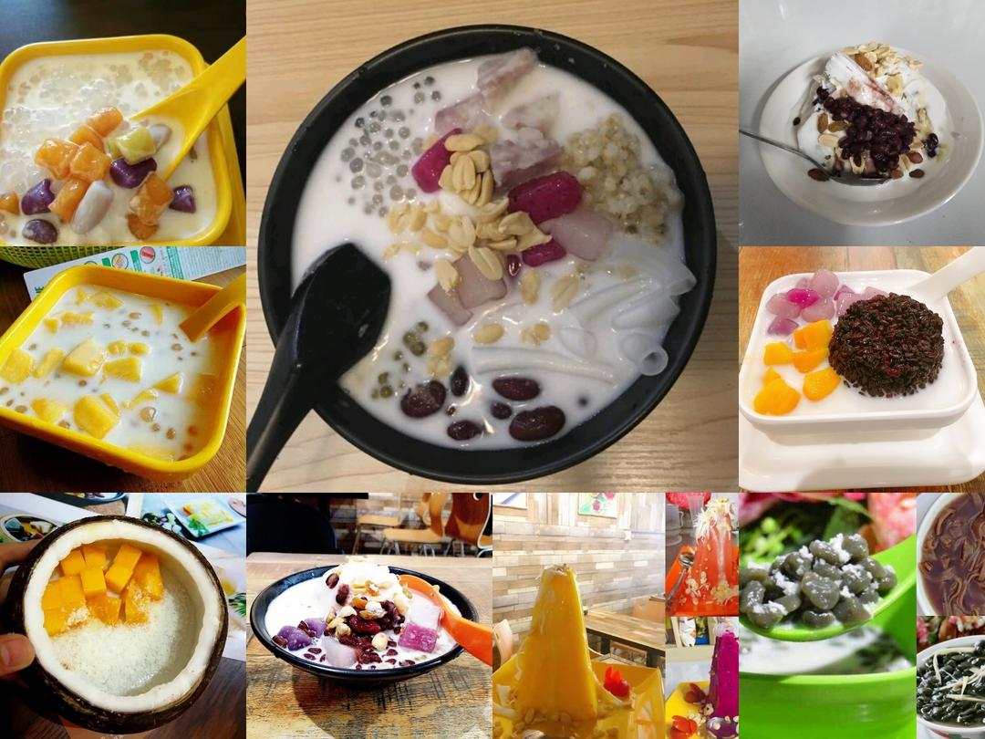 清补凉的做法 步骤1