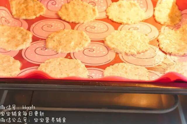 小米蔬菜饼片【宝宝零食】的做法 步骤11
