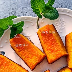 烤南瓜块🎃（健康美味）的做法 步骤9