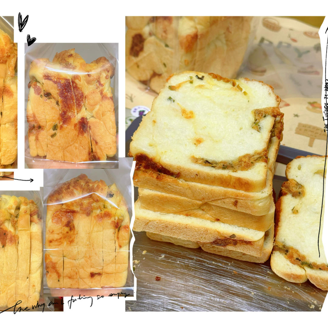 肉松吐司【超多料香爆马苏里拉】
