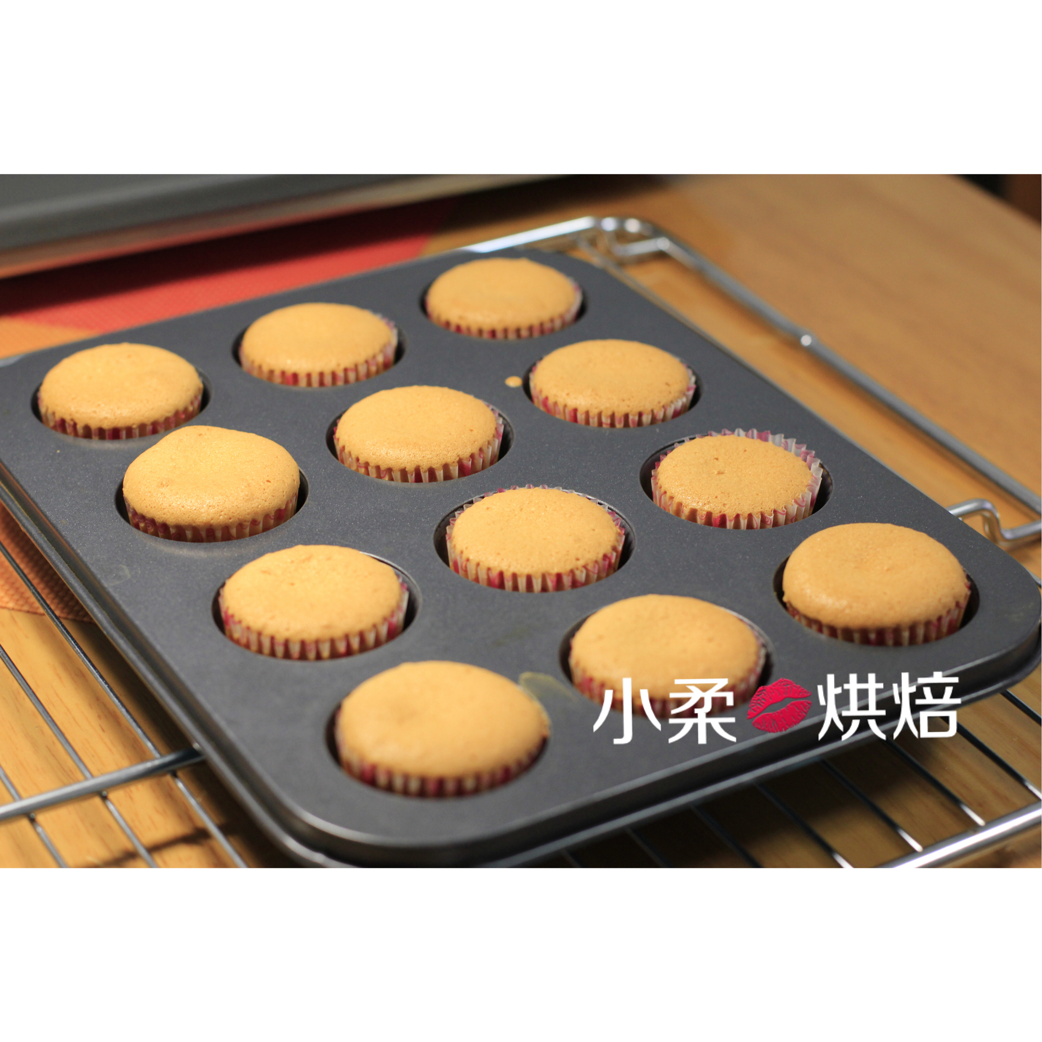 戚风杯子蛋糕^_^不开裂不回缩喔～