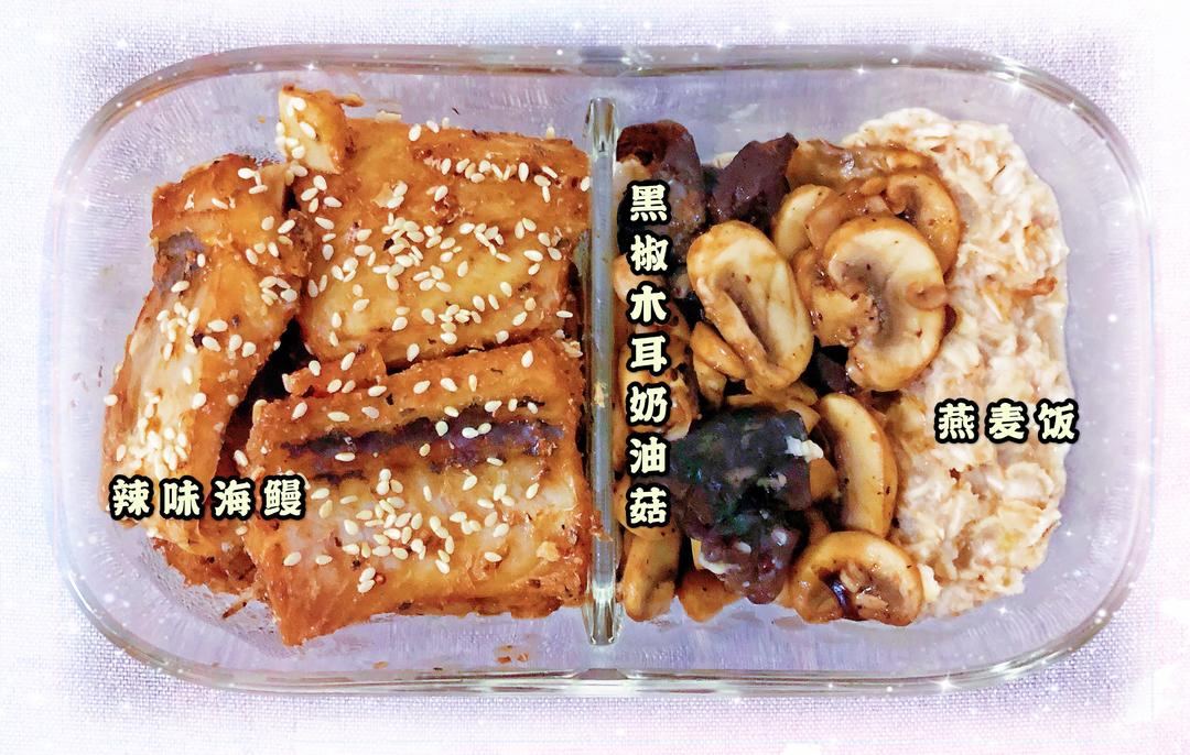 50天不重样一人食减脂餐| 上班族午饭便当(2)的做法 步骤28