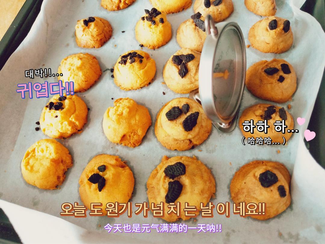 酥酥的黄油曲奇