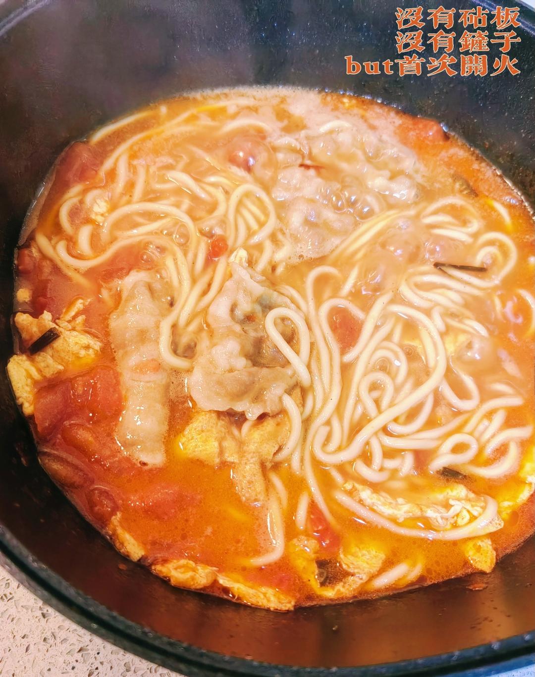 番茄肥牛面