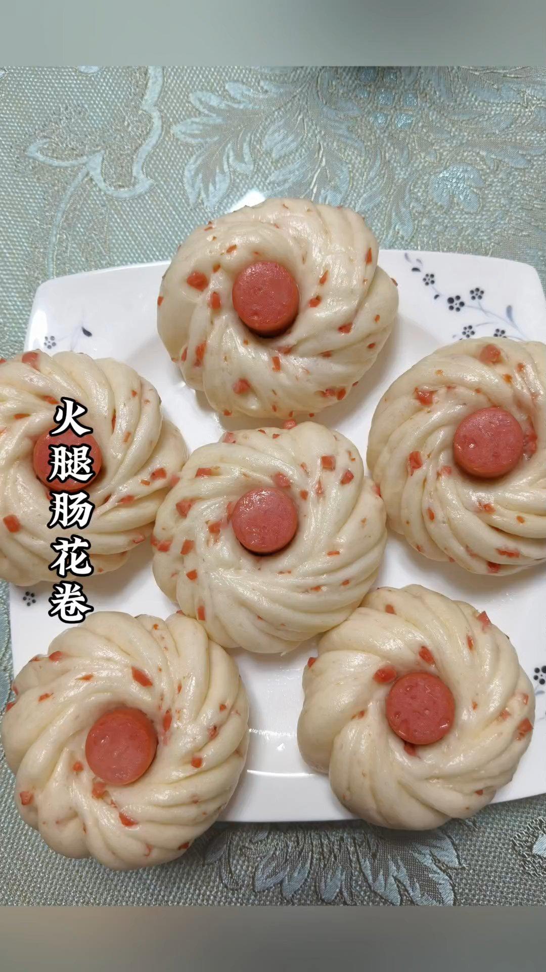 火腿肠花卷