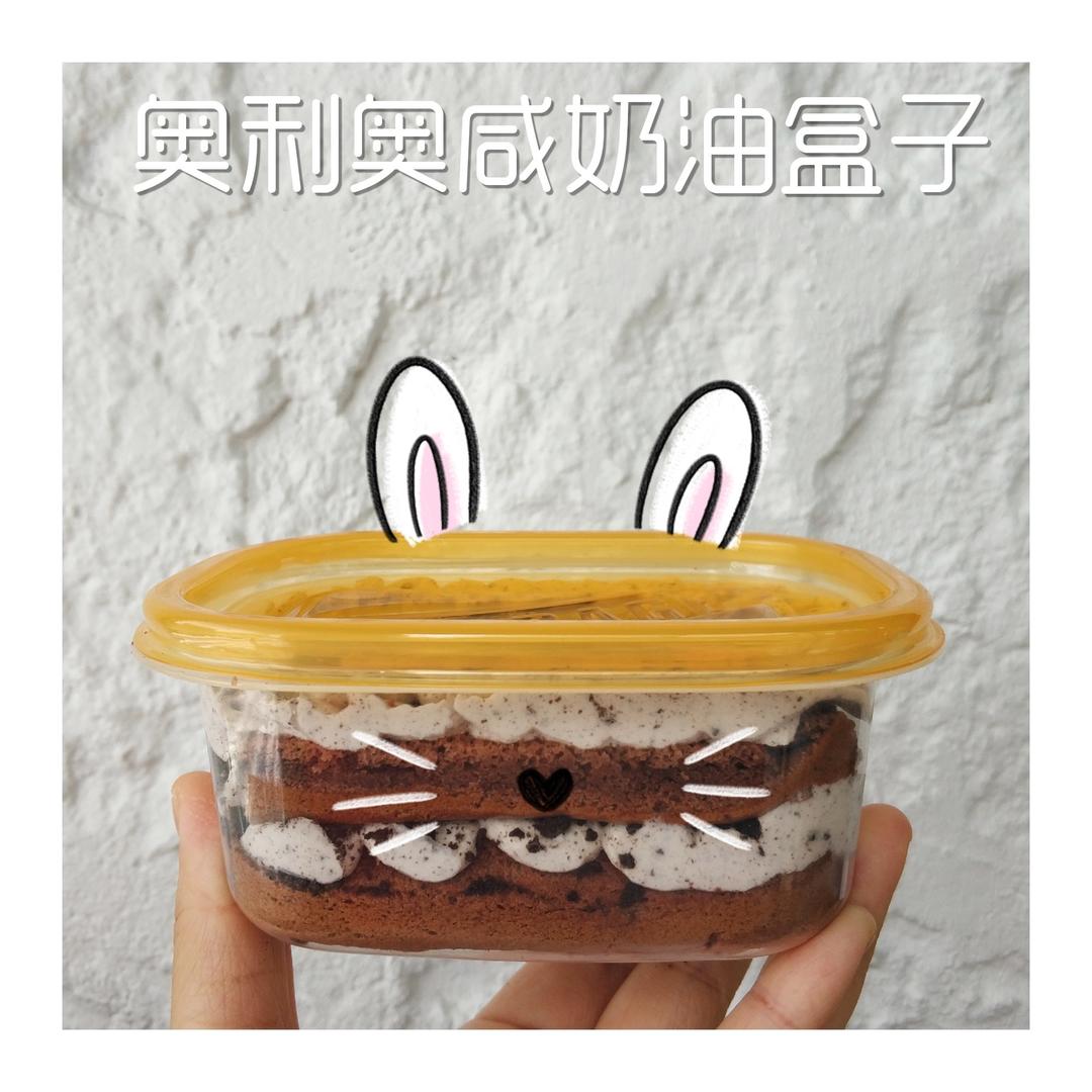 好吃到流泪的奥利奥咸奶油盒子蛋糕