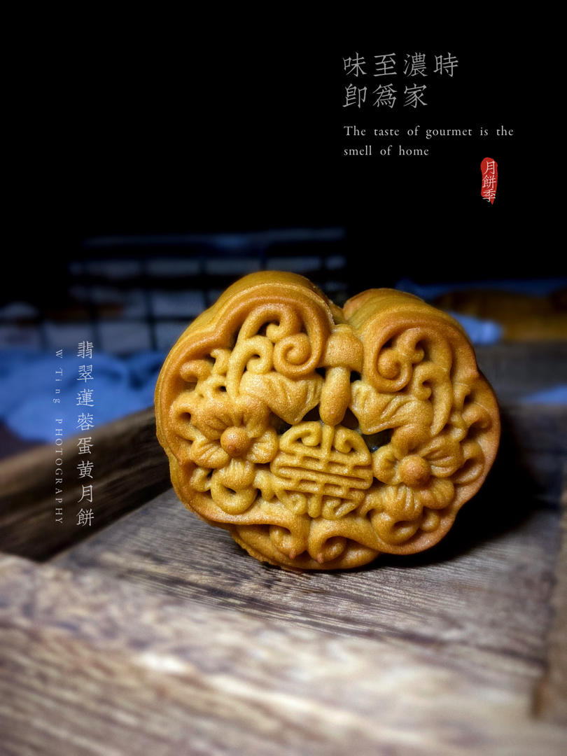 85g广式月饼