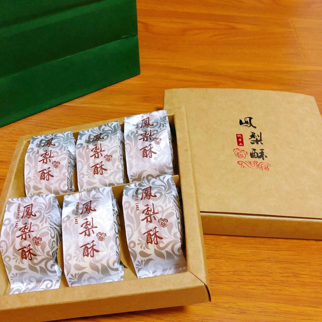 《Tinrry下午茶》教你做凤梨酥