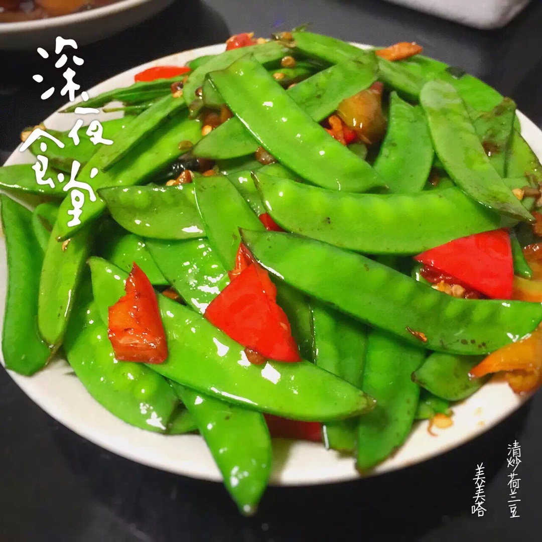 朱樱果做的清炒豌豆片~老丁的私房菜