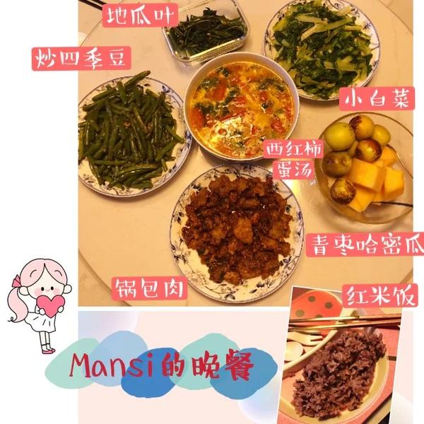 中三大小朋友美食贴