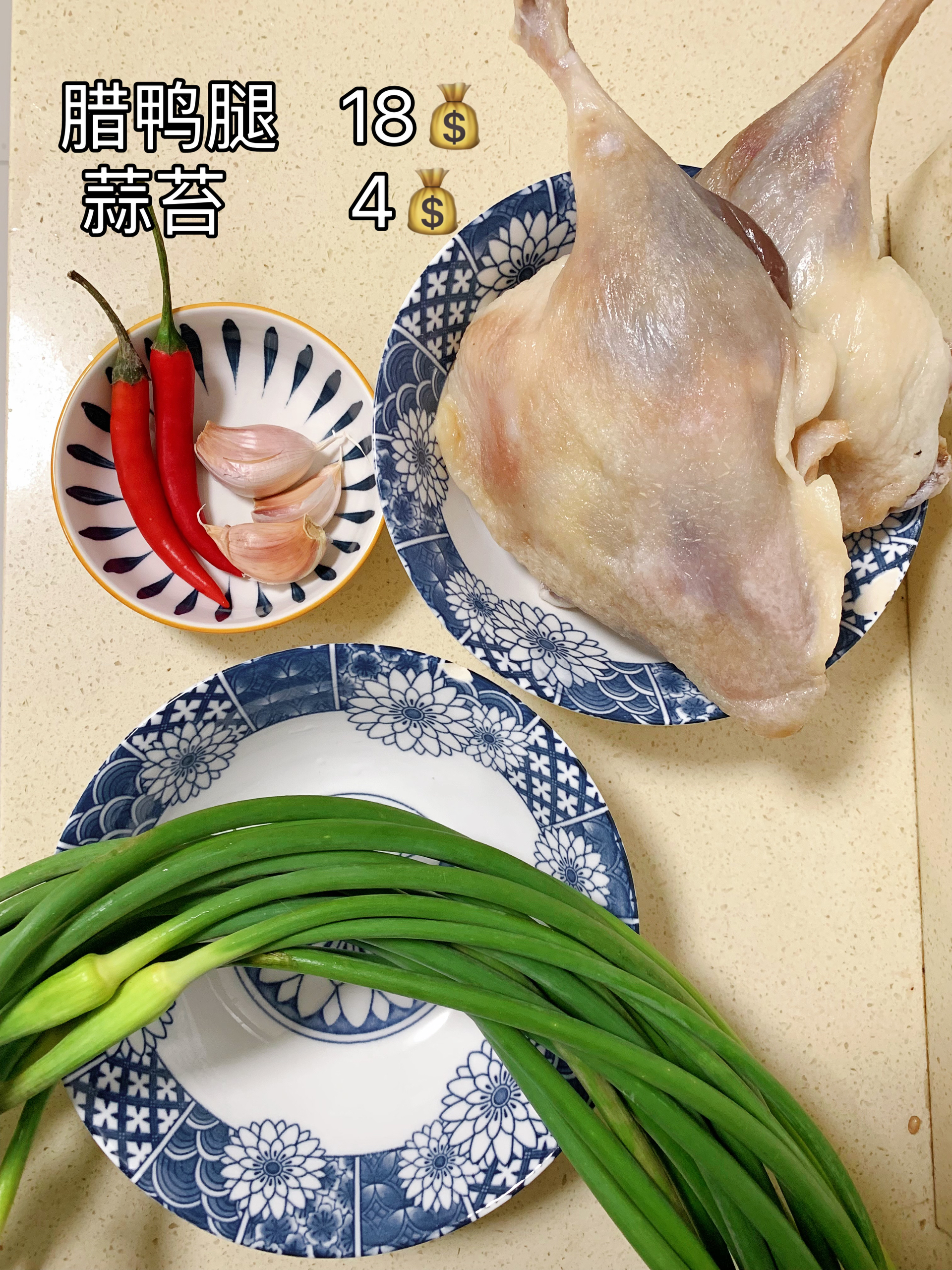 今日菜谱：腊鸭腿蒜苔的做法 步骤1