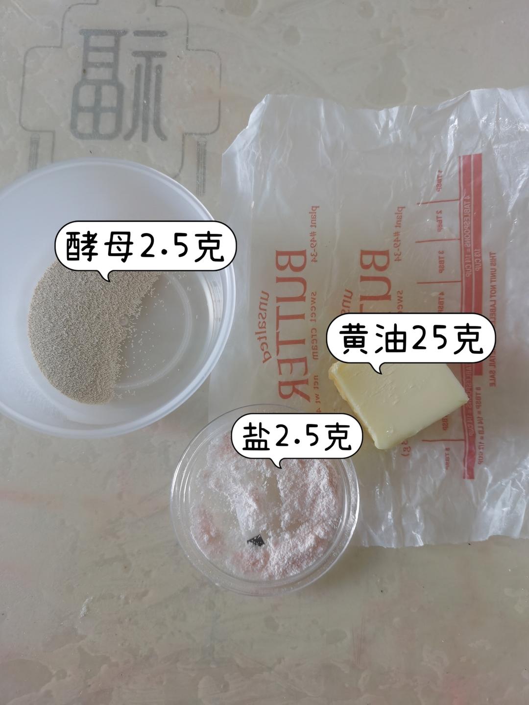 纯奶手撕吐司的做法 步骤1