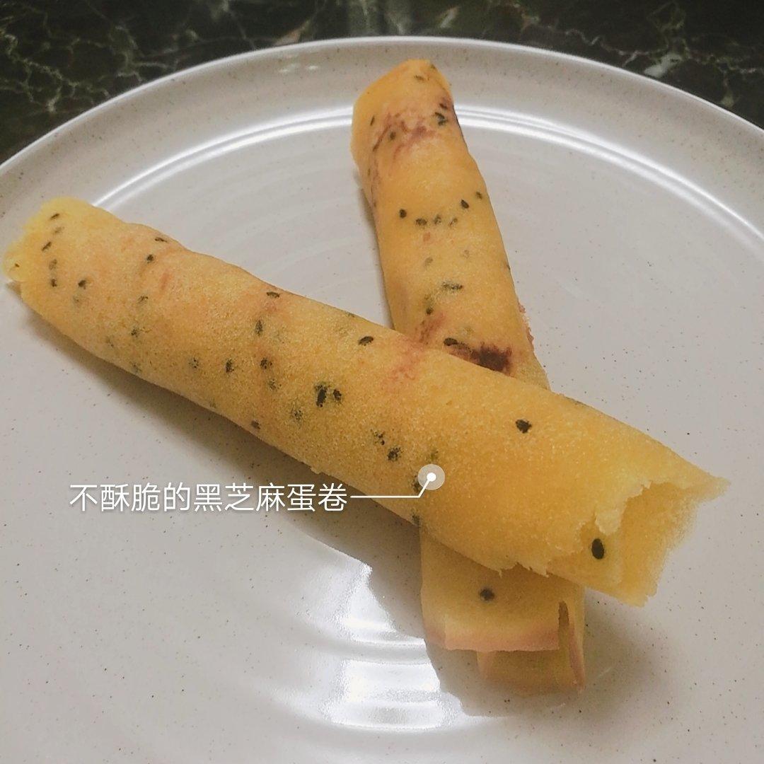 黑芝麻鸡蛋卷，这样做就能酥的不要不要的。