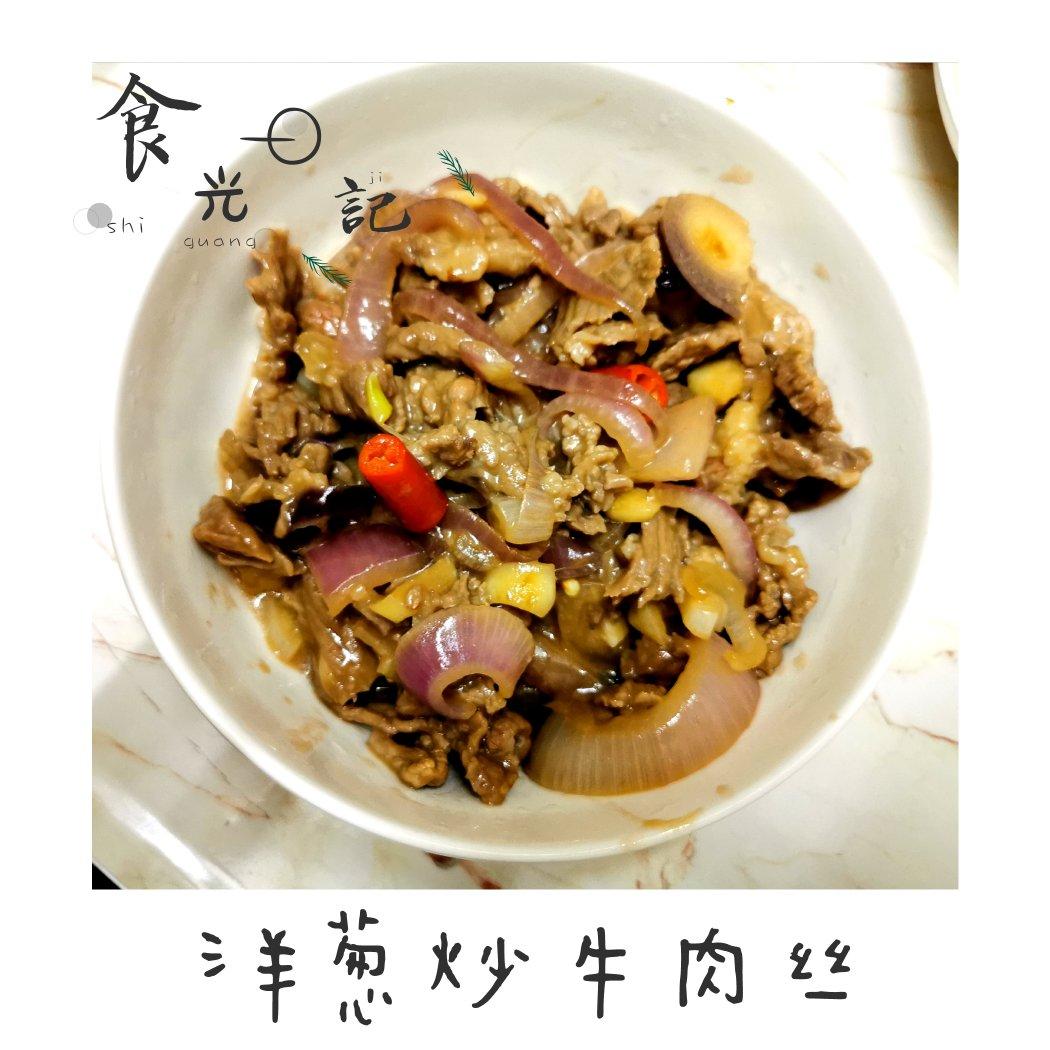 洋葱炒牛肉