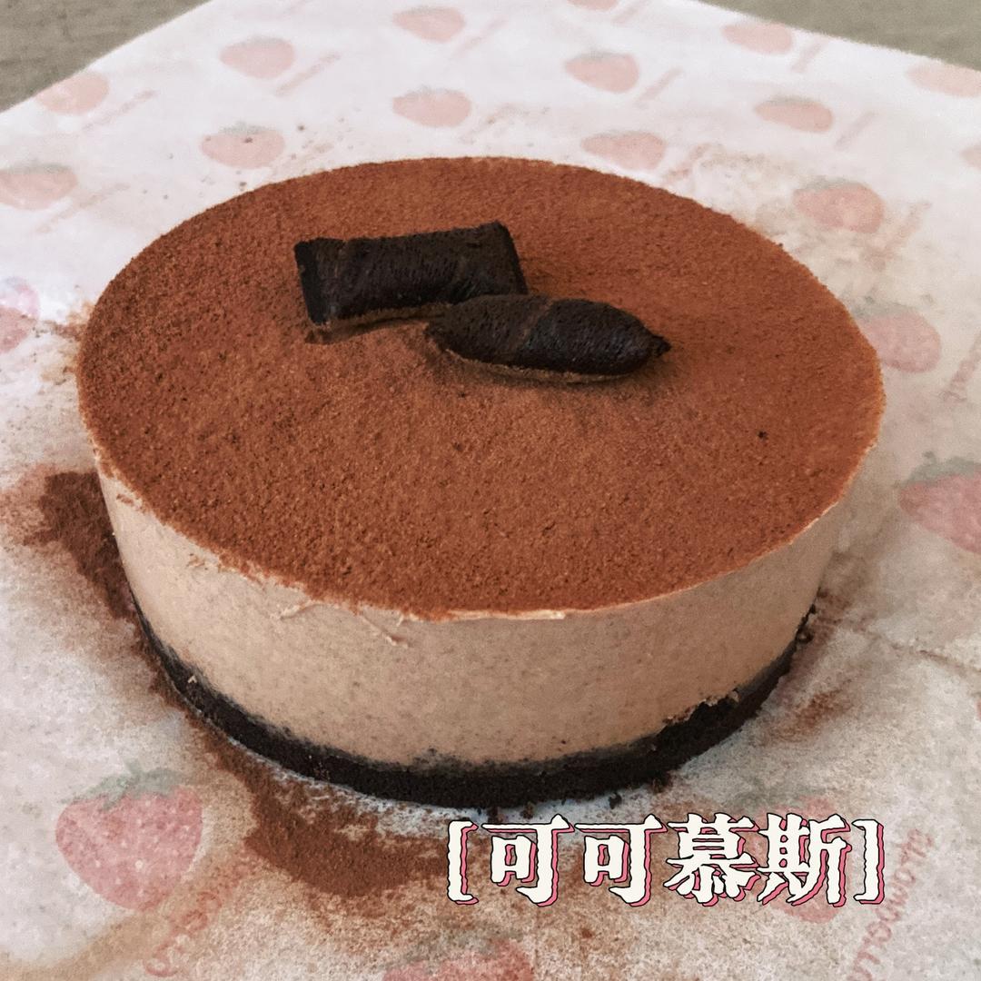 可可慕斯蛋糕（四寸）