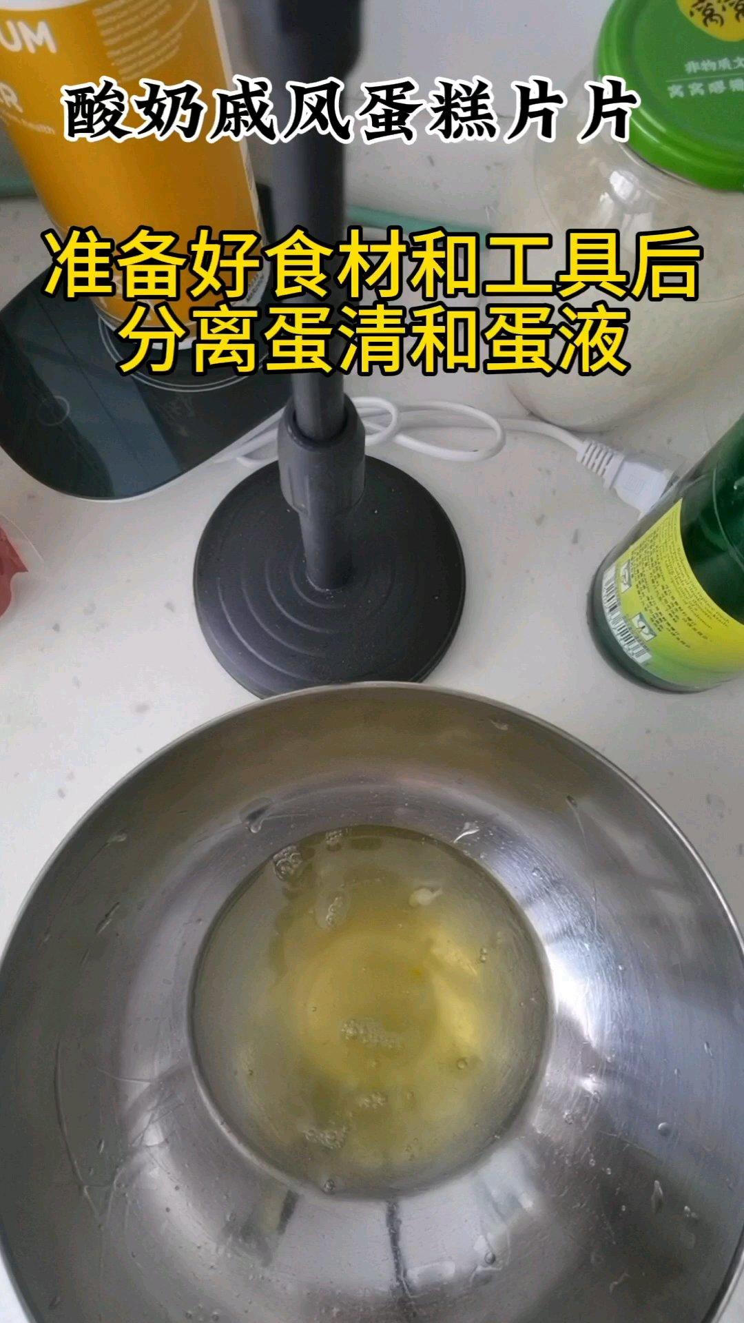 新手做蛋糕教程