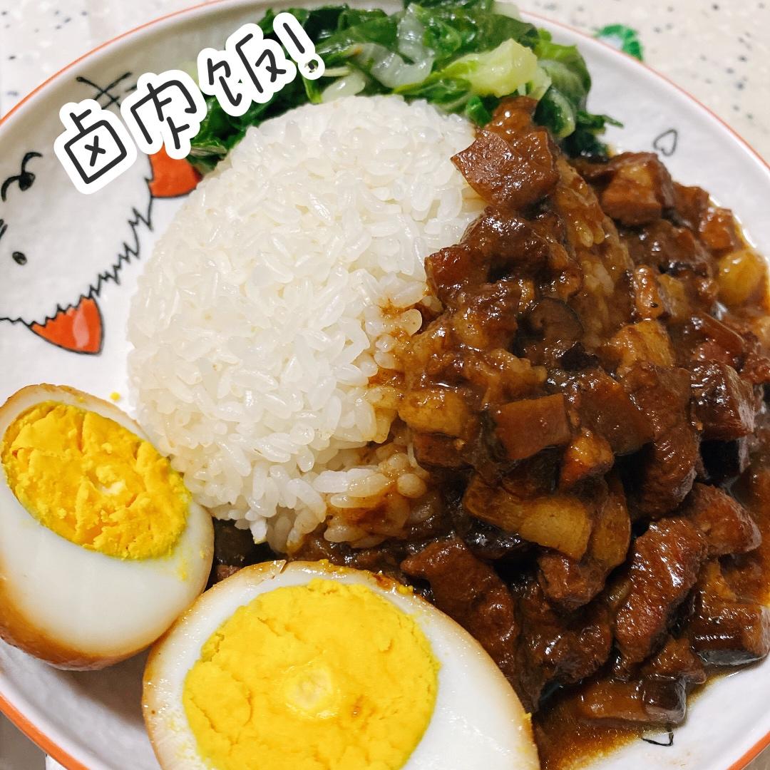 卤肉饭