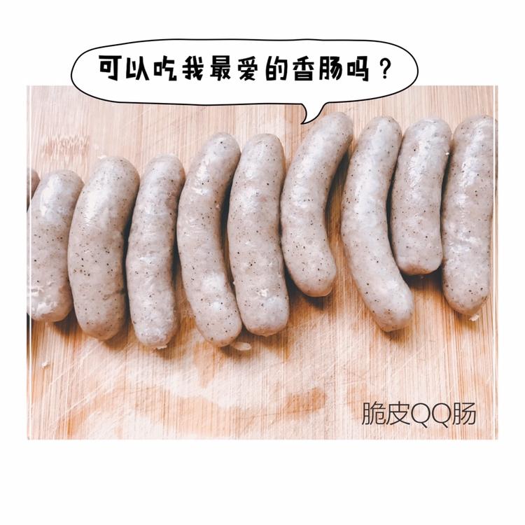 Q弹多汁的自制台式脆皮肠——绝对秒杀市售
