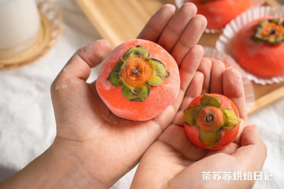 【柿柿如意】超逼真柿子雪媚娘！免烤箱甜品！
