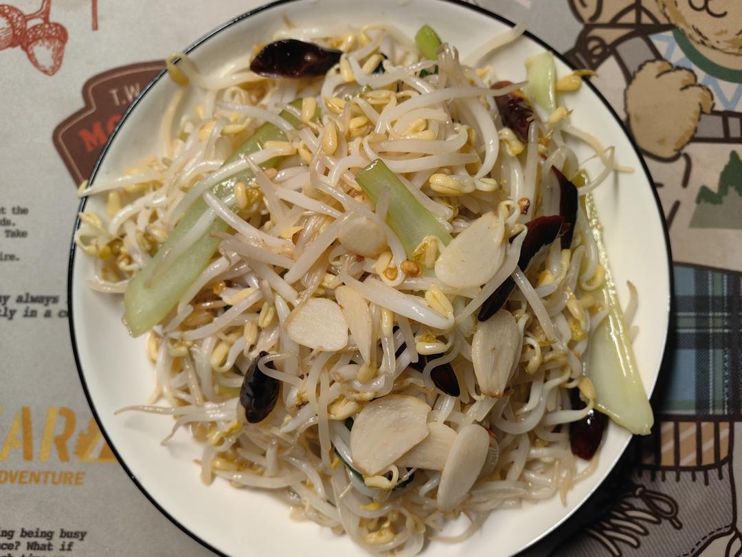 爆炒豆芽