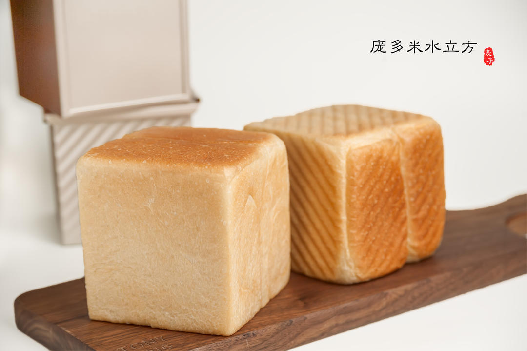 庞多米水立方小吐司的做法