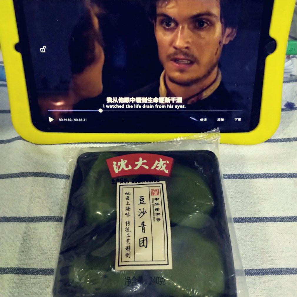 300秒私房菜