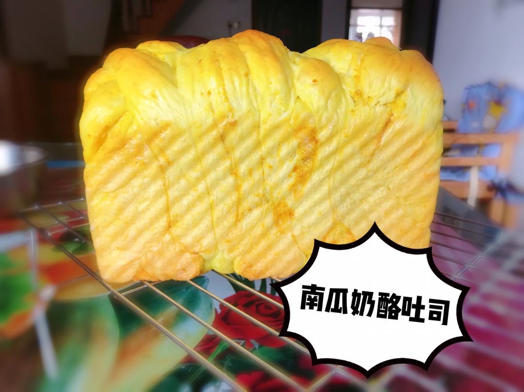 南瓜吐司，奶香南瓜吐司，极致柔软，直接法