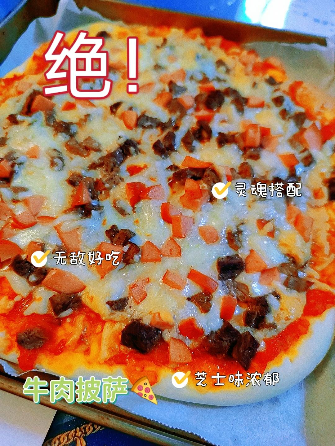 超软的披萨饼皮的做法