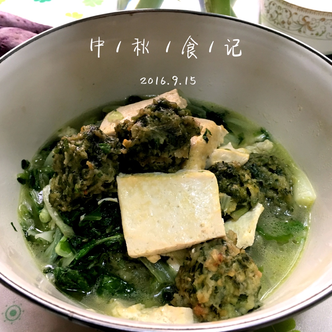 砂锅白菜豆腐