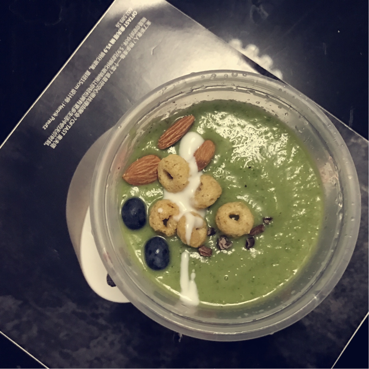 Green Smoothie 潜心研究ing