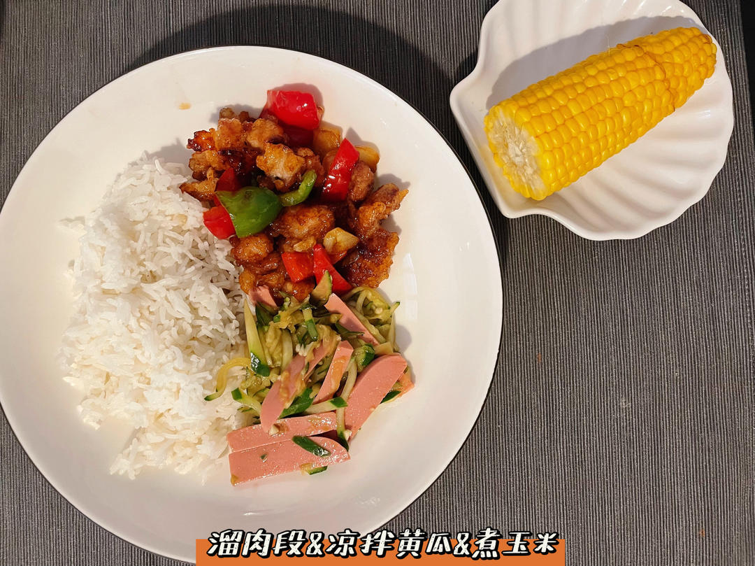 一起吃饭