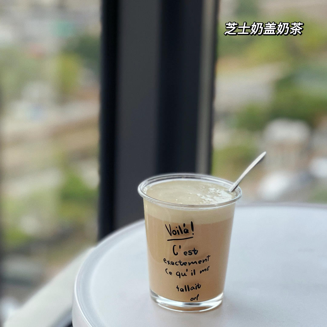 香滑港式奶茶