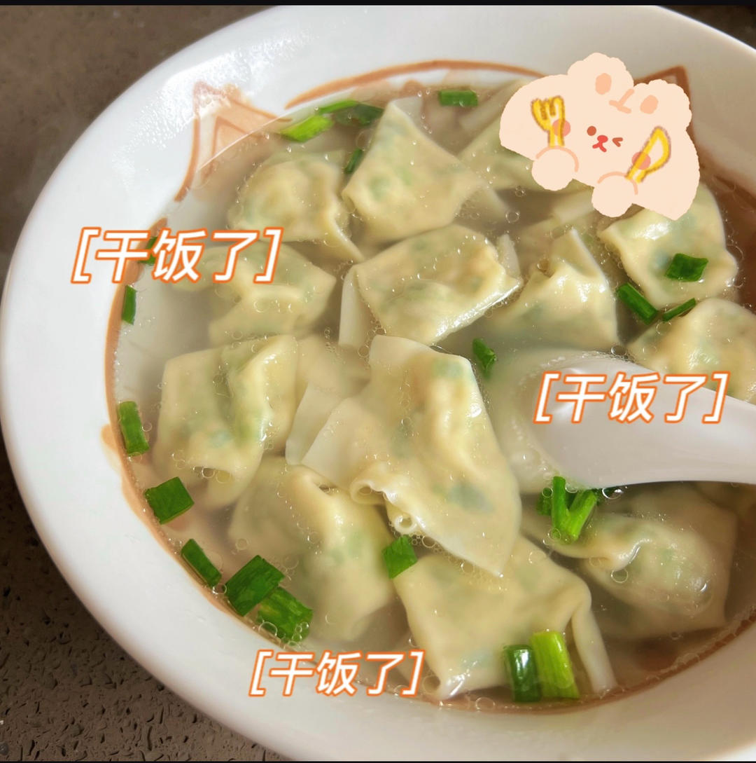 鲅鱼韭菜馄饨-让小朋友爱吃鱼