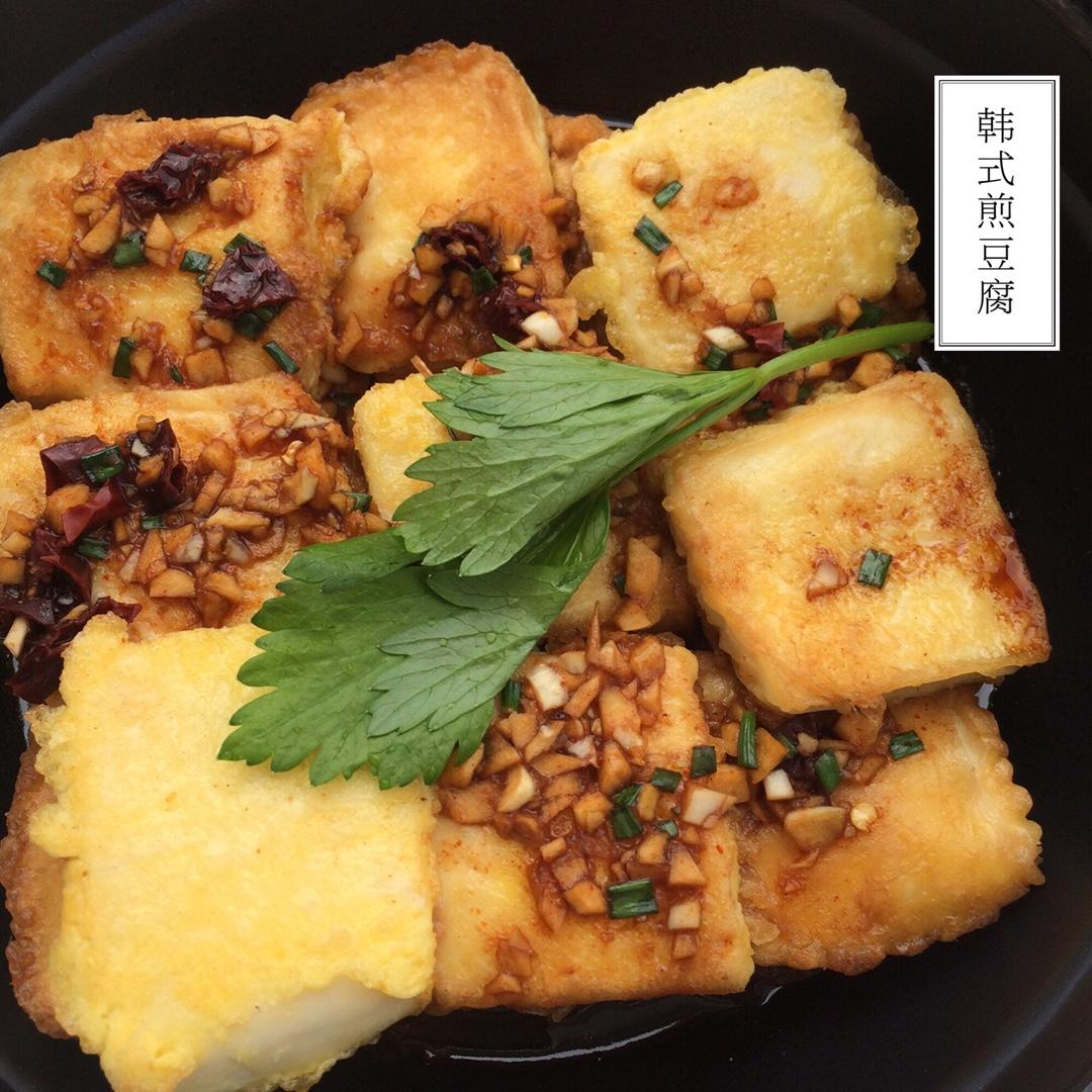 韩式煎豆腐 Side Dish Tofu