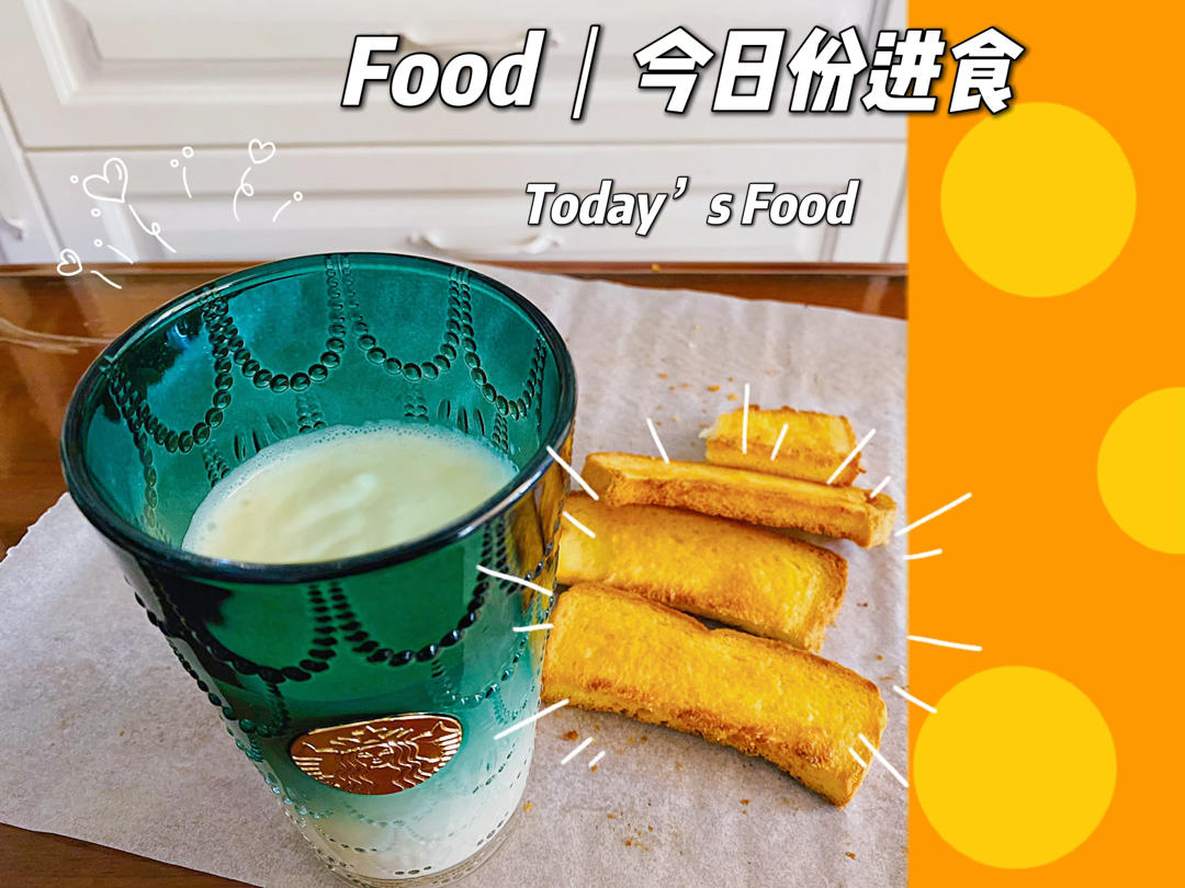 淡奶油的主场奶盖