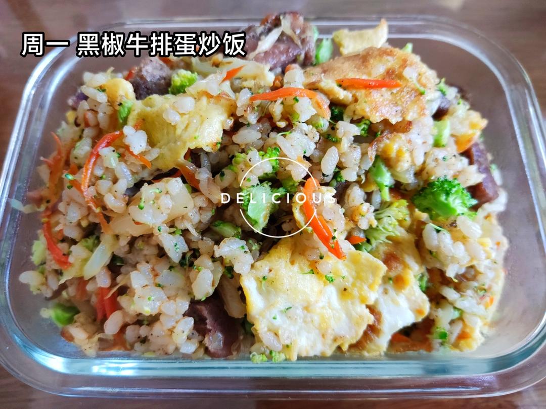 工作日午餐便当